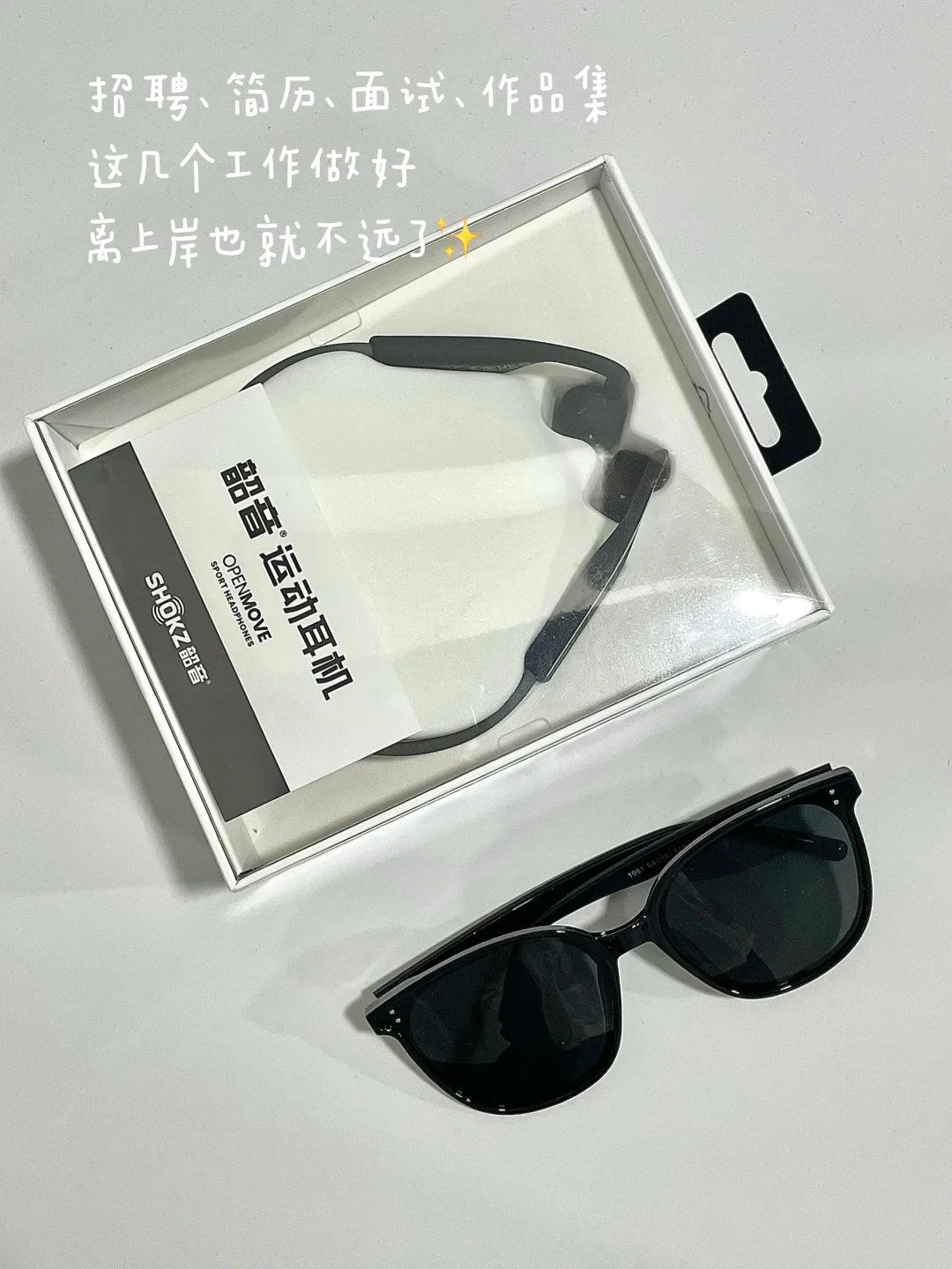 Plog | 97??行政手把手教你进高校