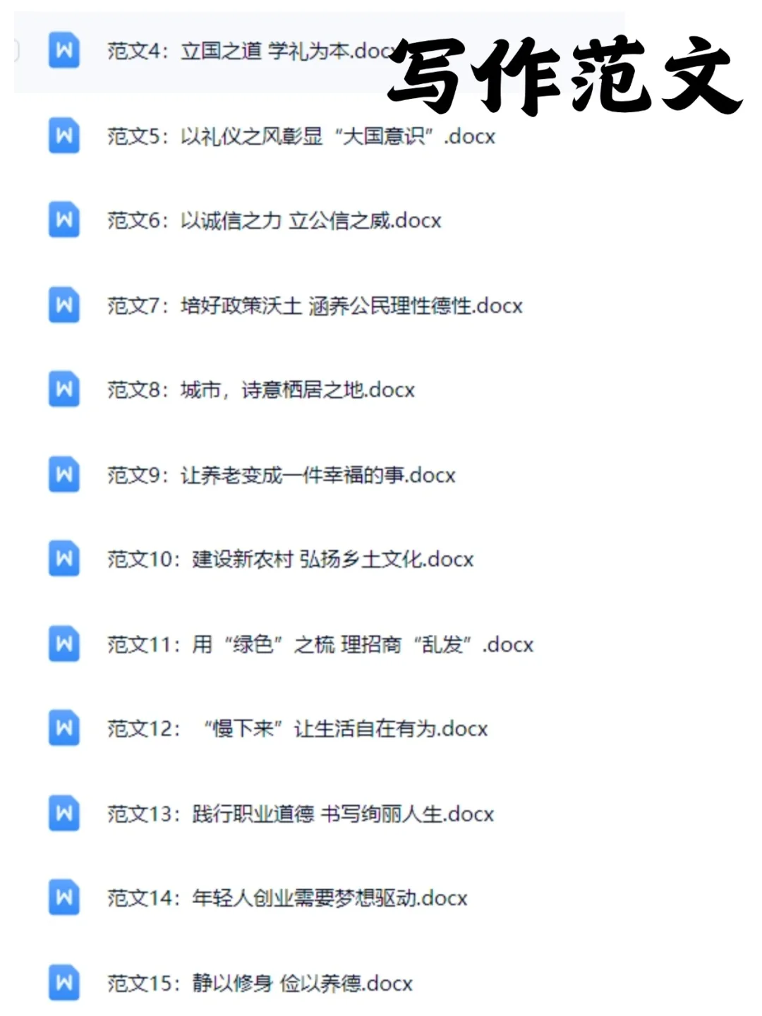 速看！湖南郴州社区工作者招考内容与时间