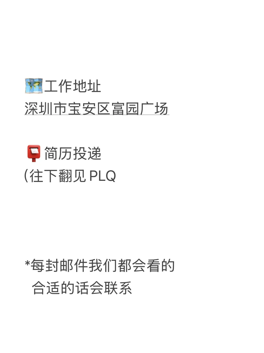又招人啦