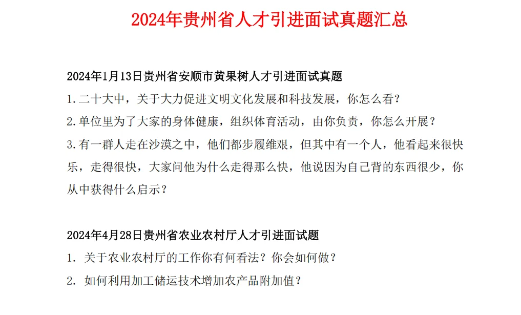 ?本科可报，部分没有资格条件限制
