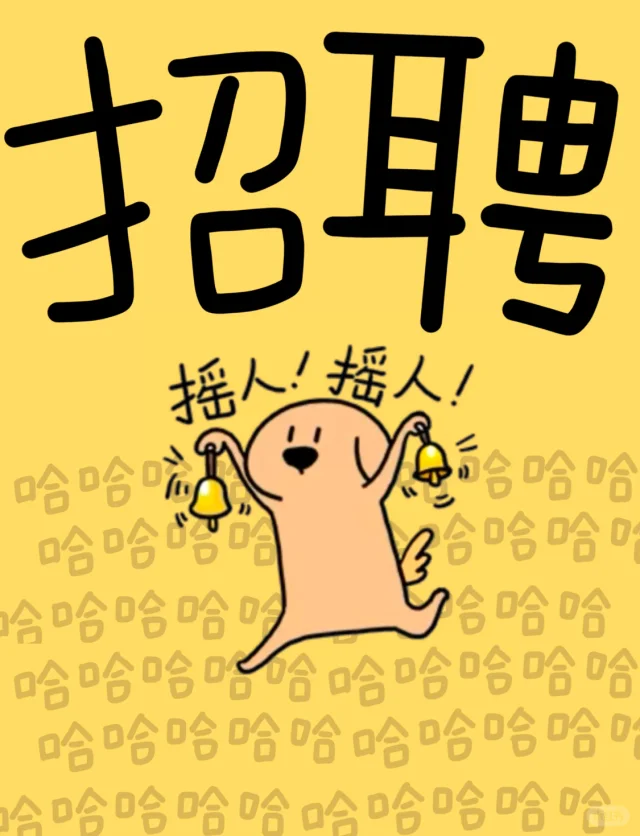四千块在宾阳招个人怎么这么难啊??