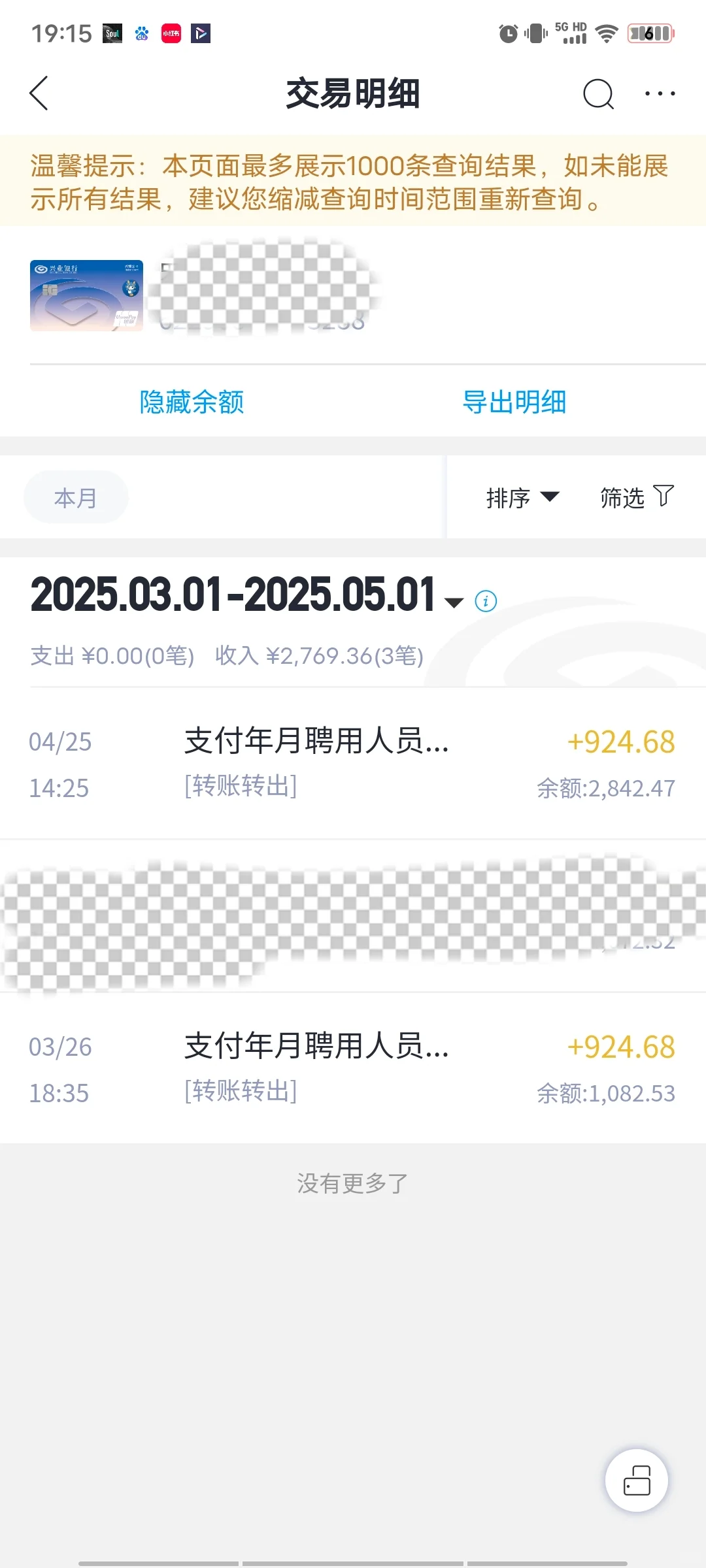 书记员产假工资
