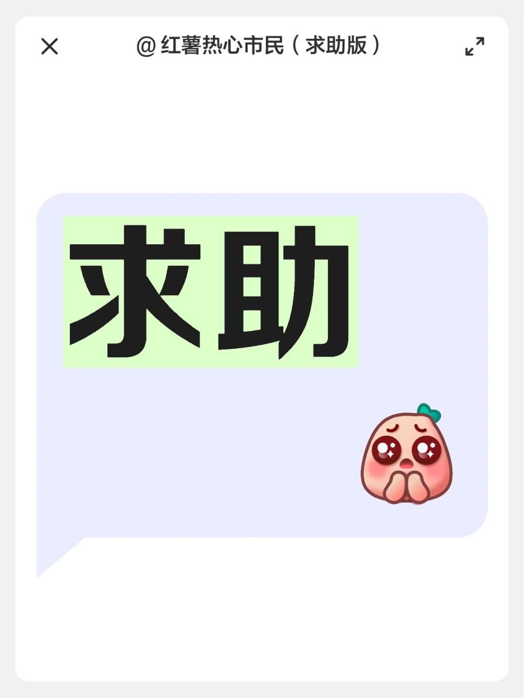 化工工作求助