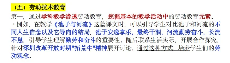 ?龙华教招｜北京场面试88+经验分享