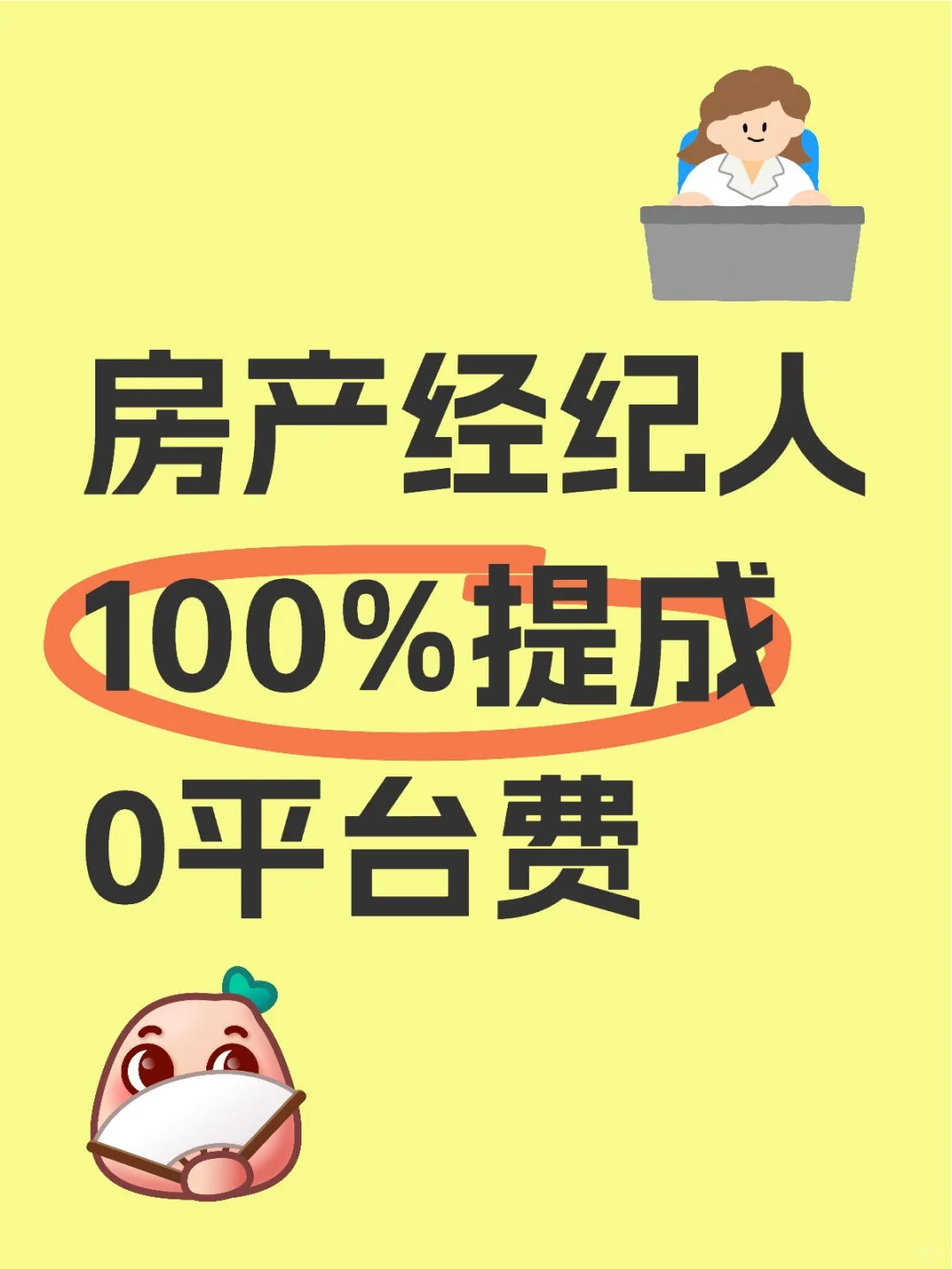 时间自由，不打卡，有西北南三个区