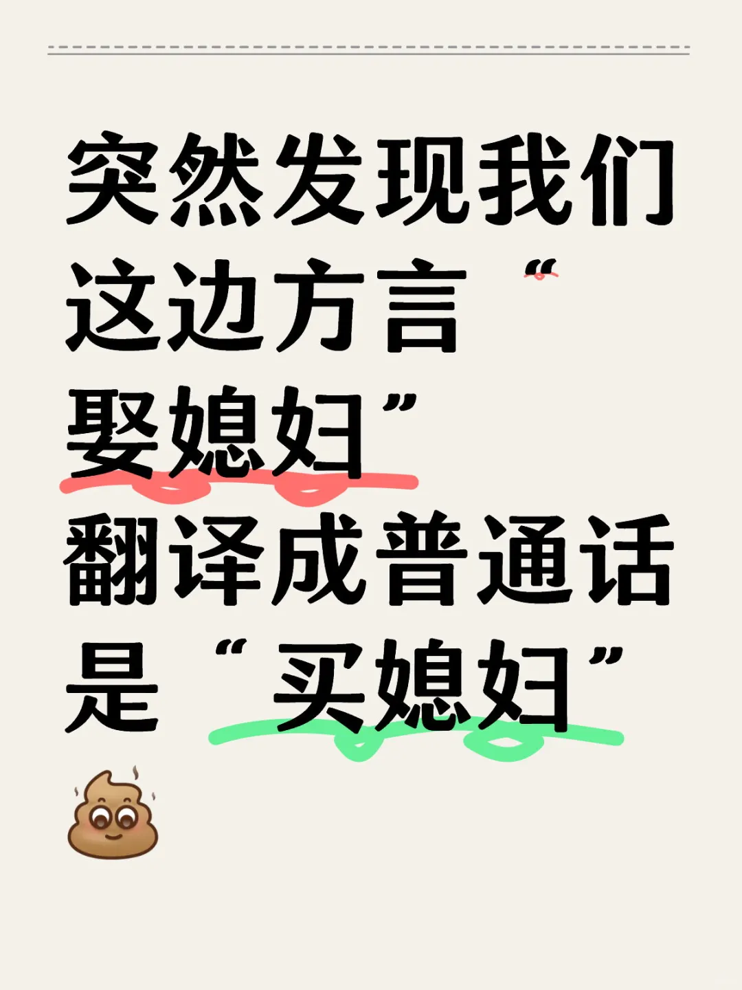 买东西的买啊，我怎么现在才意识到?