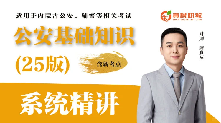 内蒙古各地市辅警还会发布吗？