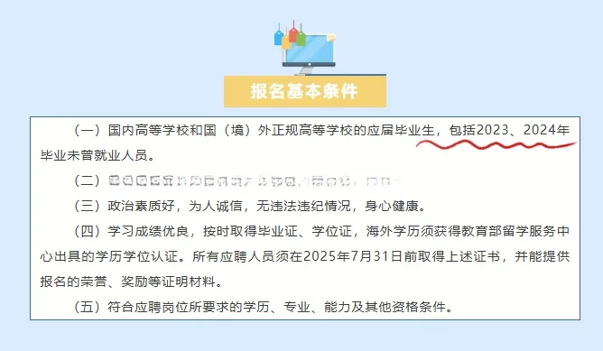 现在，23届24届，还能吃国宴！！