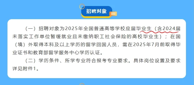 现在，23届24届，还能吃国宴！！