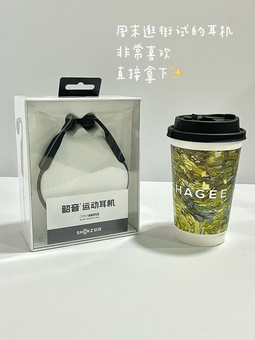 Plog | 97??行政手把手教你进高校