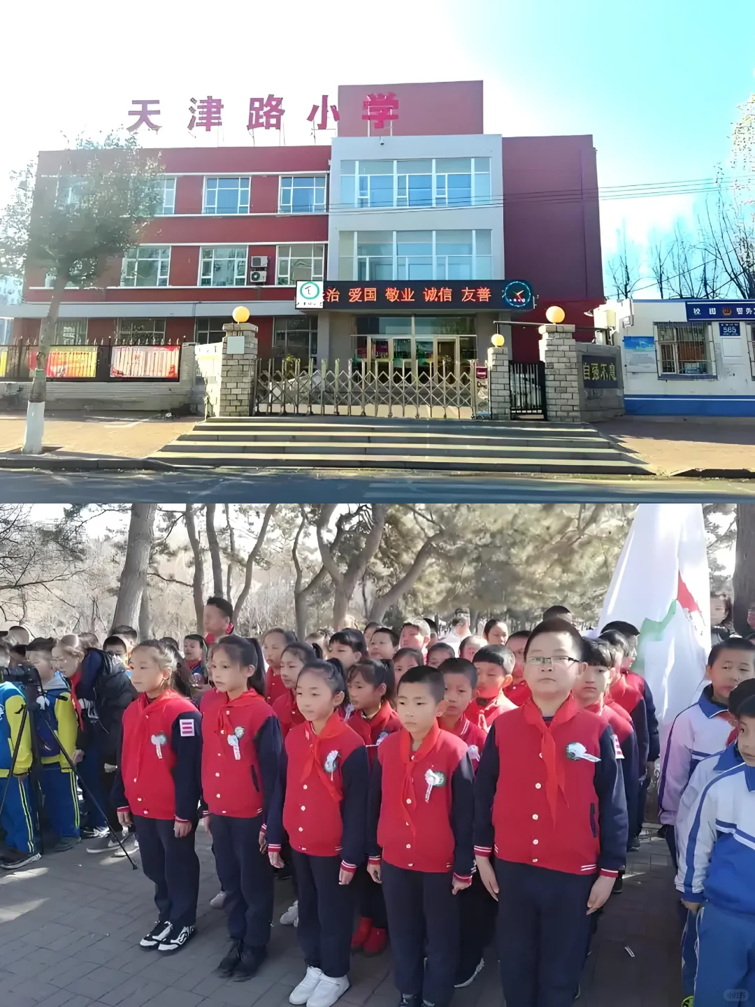 长春宽城区聘教师