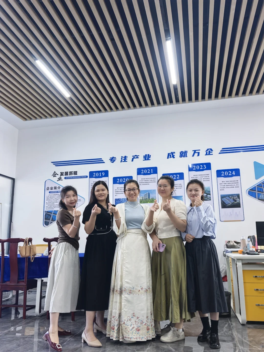 产业园招商招聘