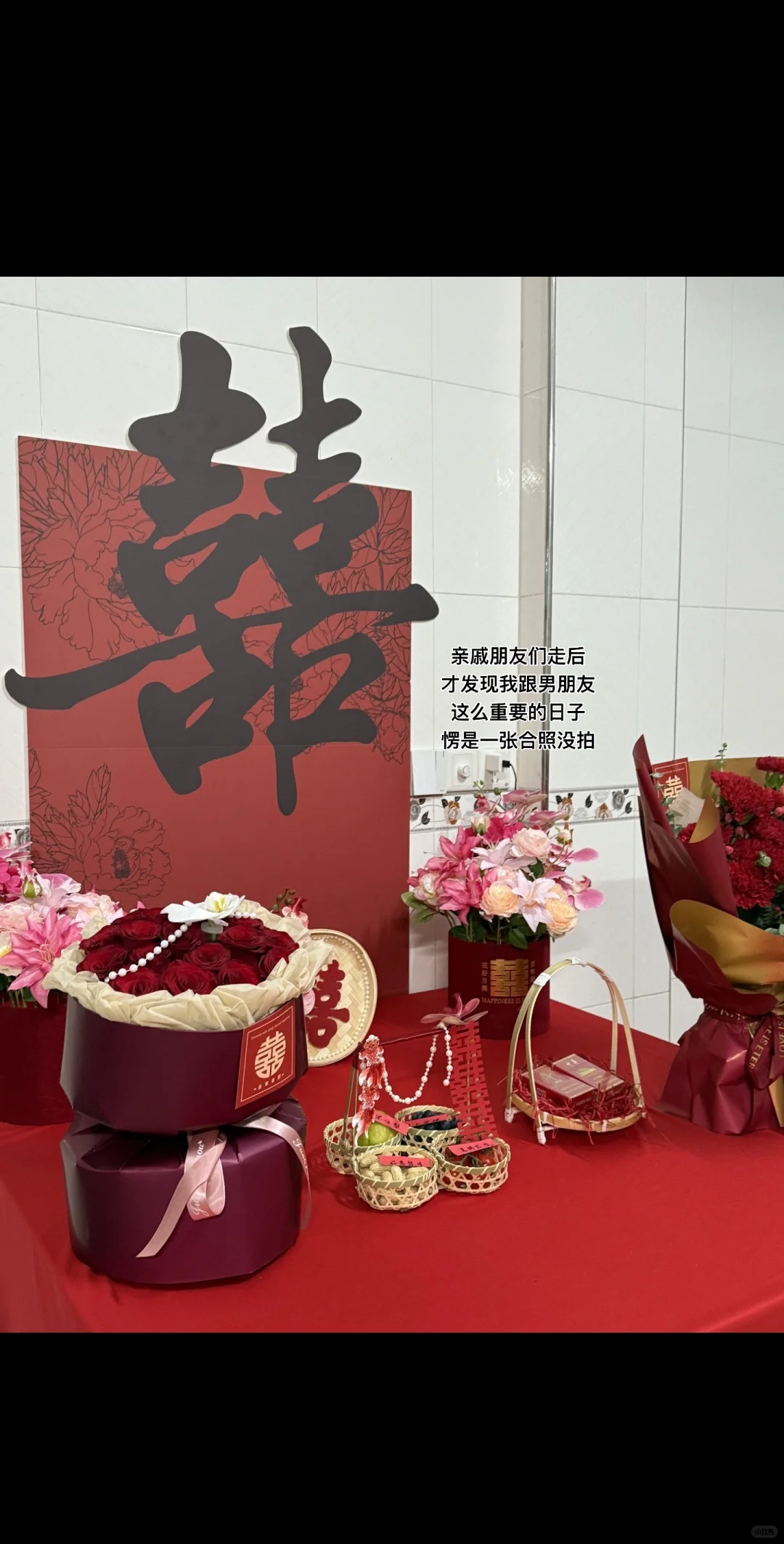 属于我的下聘日?