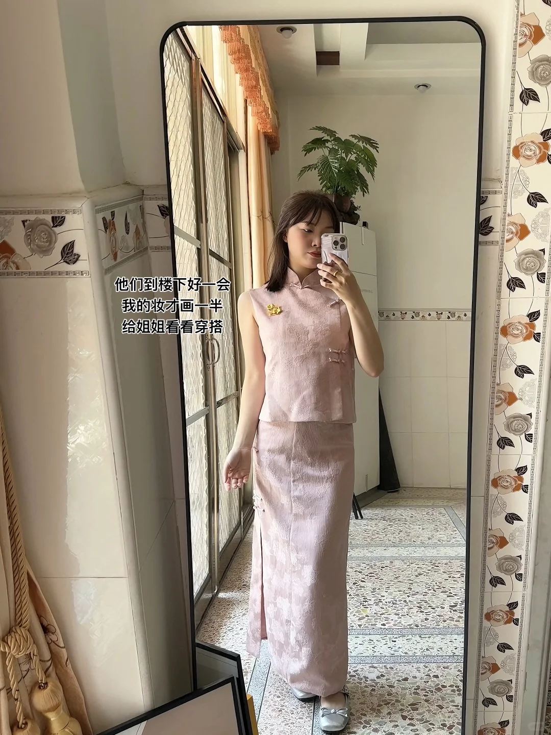 属于我的下聘日?