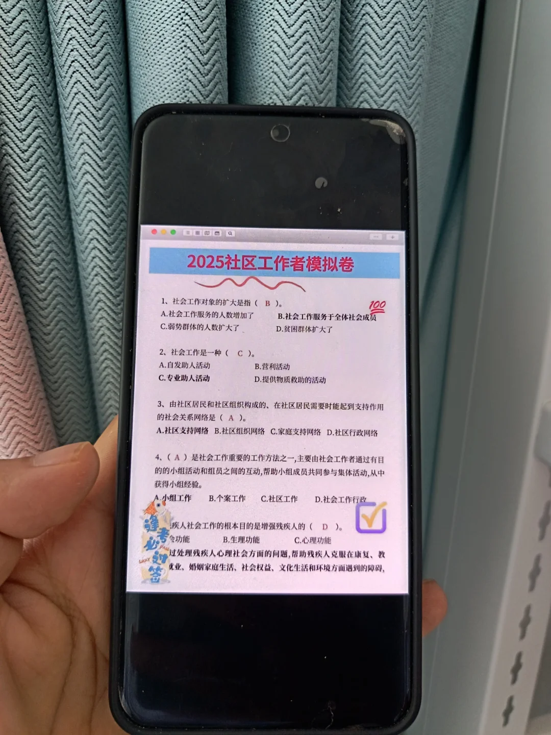 厦门思明区社区工作者，能拉一个算一个