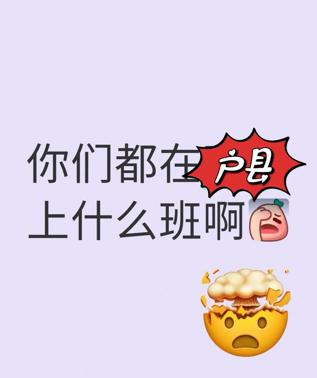 户县无责保底4000➕
