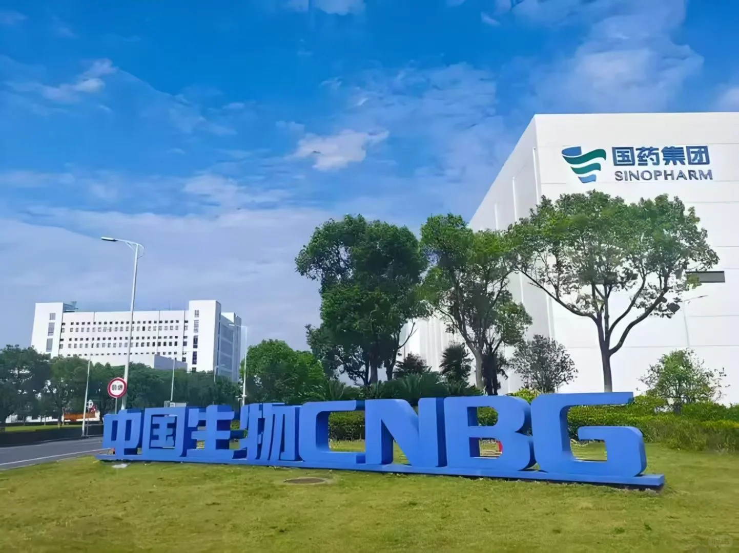 某医药生物公司招聘人事专员岗，双休双休！！