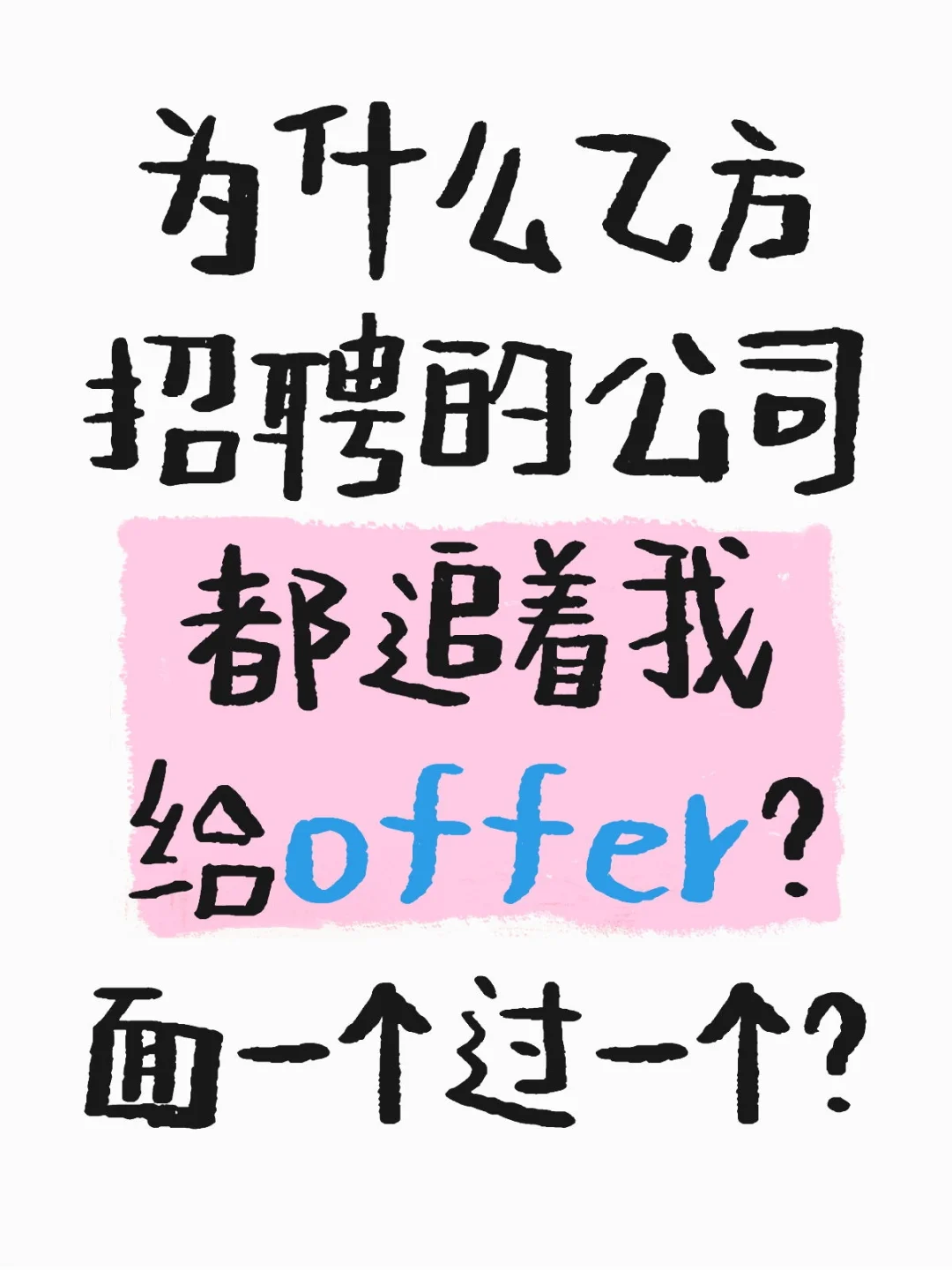 啊啊啊啊这个世界怎么了