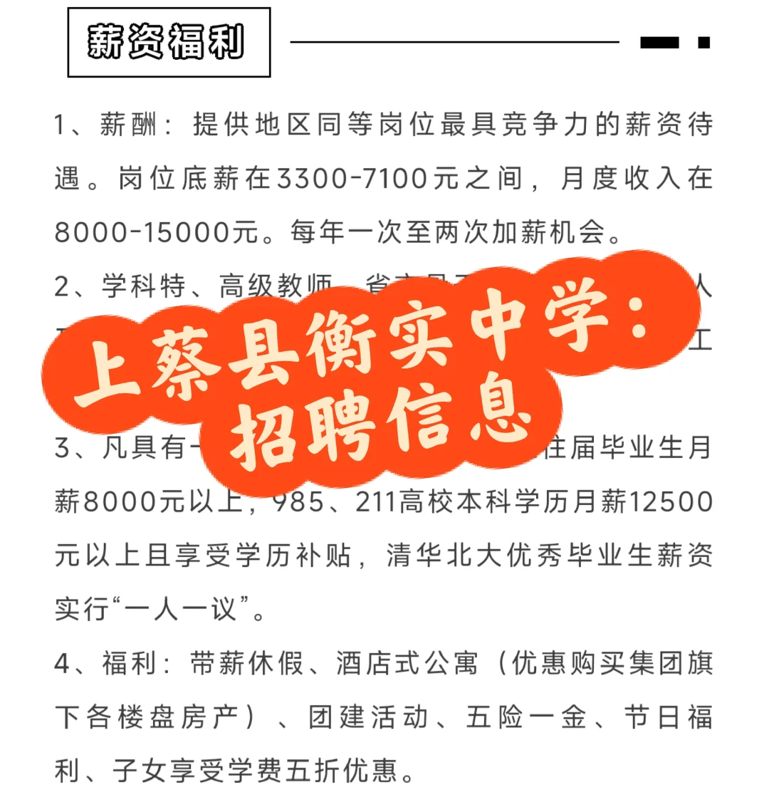 我来说说真实情况