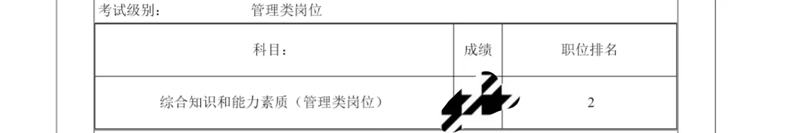 高兴了一下，又不高兴了一下
