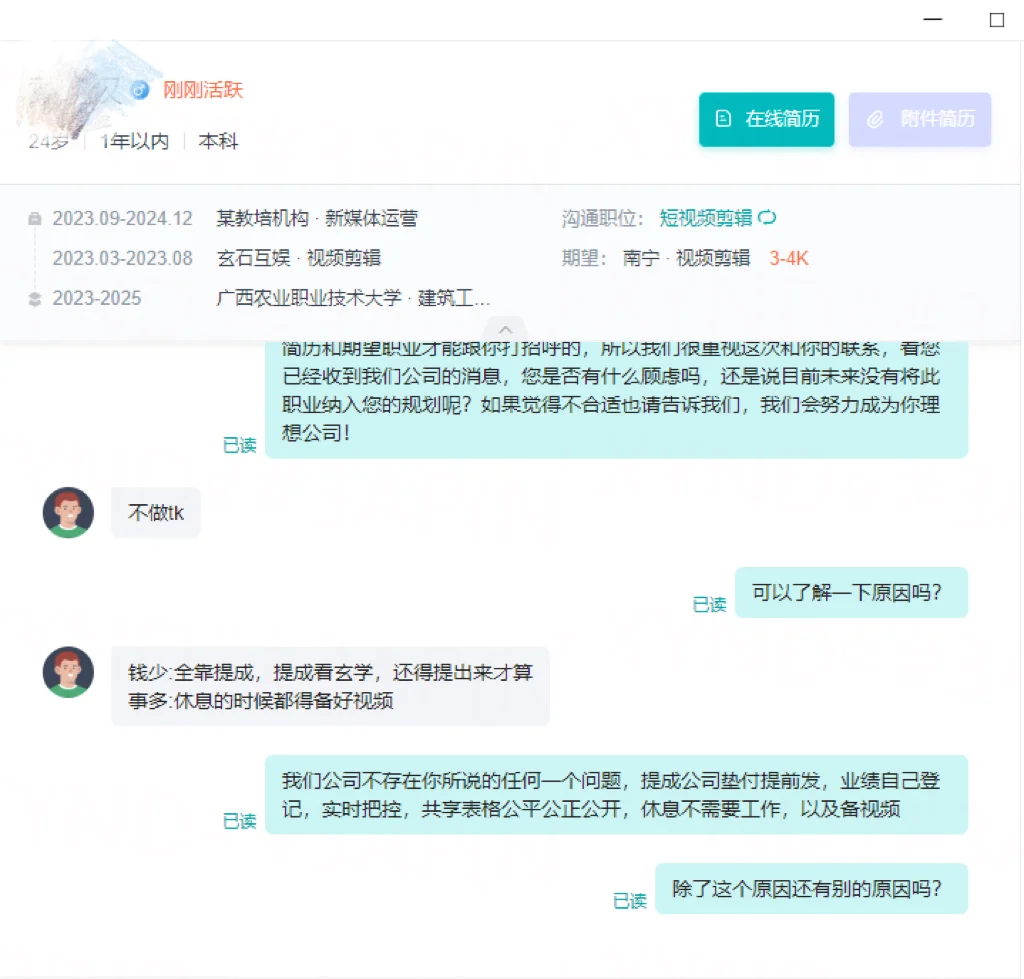 南宁4000+的工作真的招不到人吗？