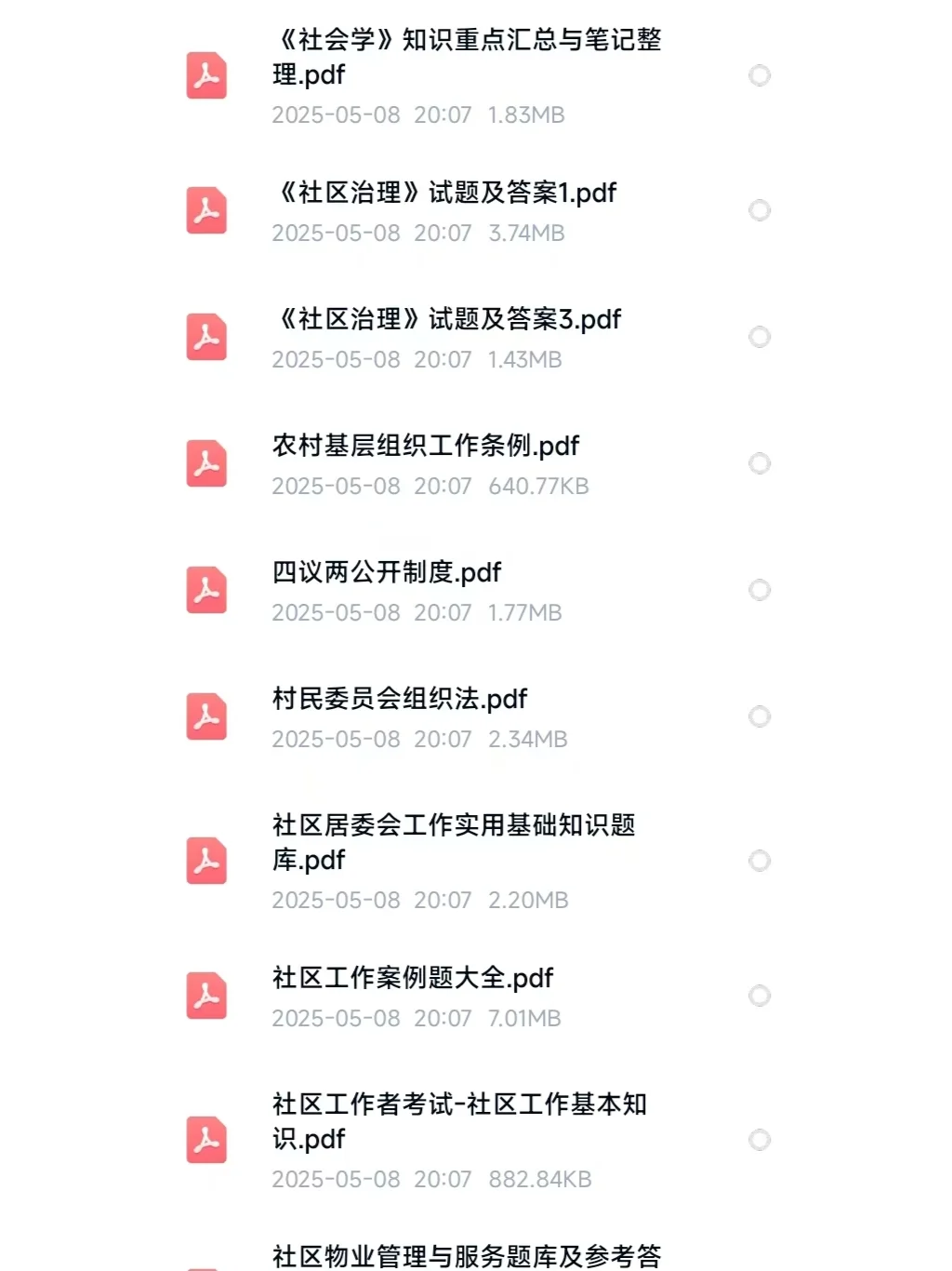2025云南曲靖麒麟区招聘社区工作者22名公告