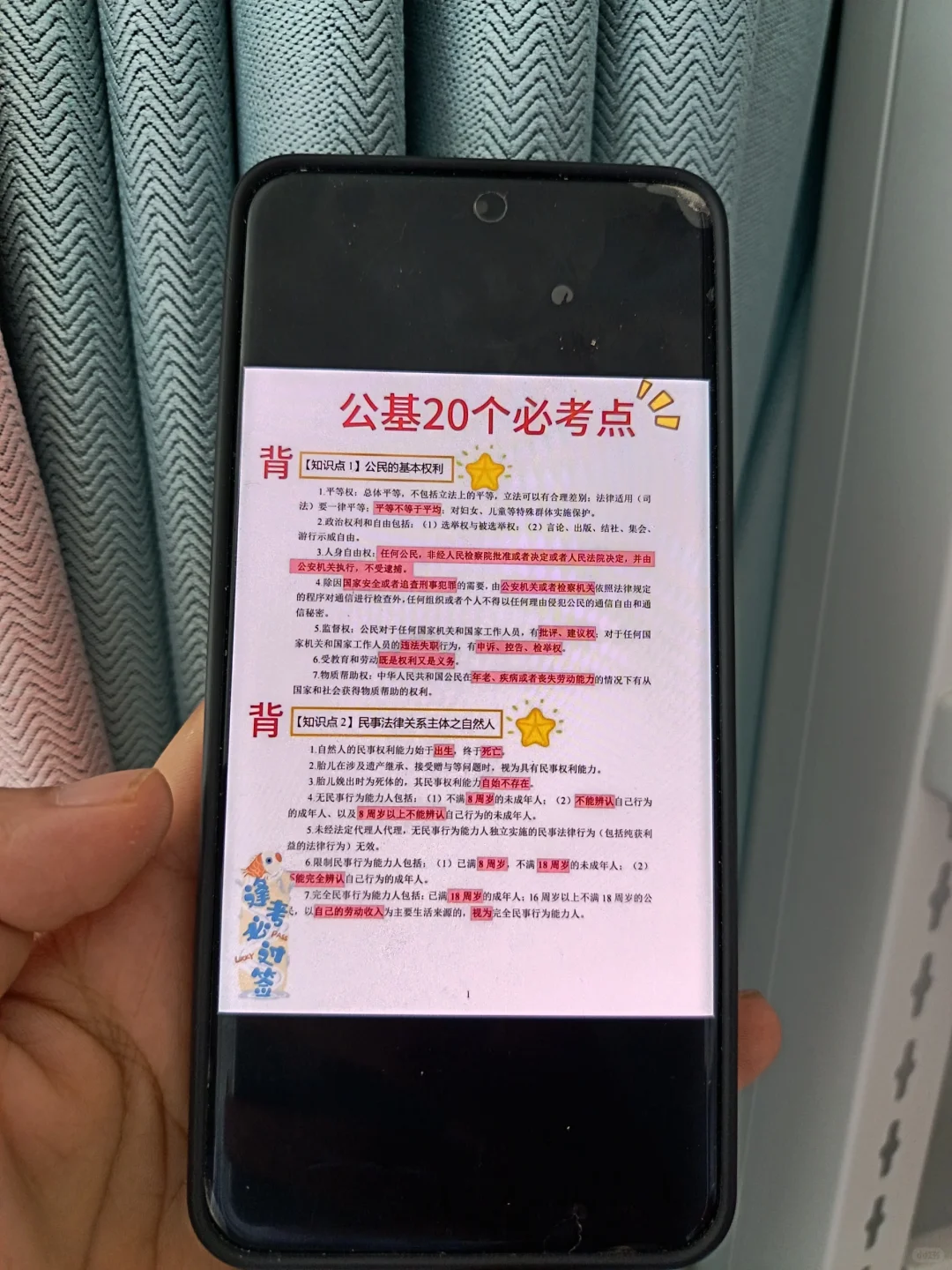 厦门思明区社区工作者，能拉一个算一个