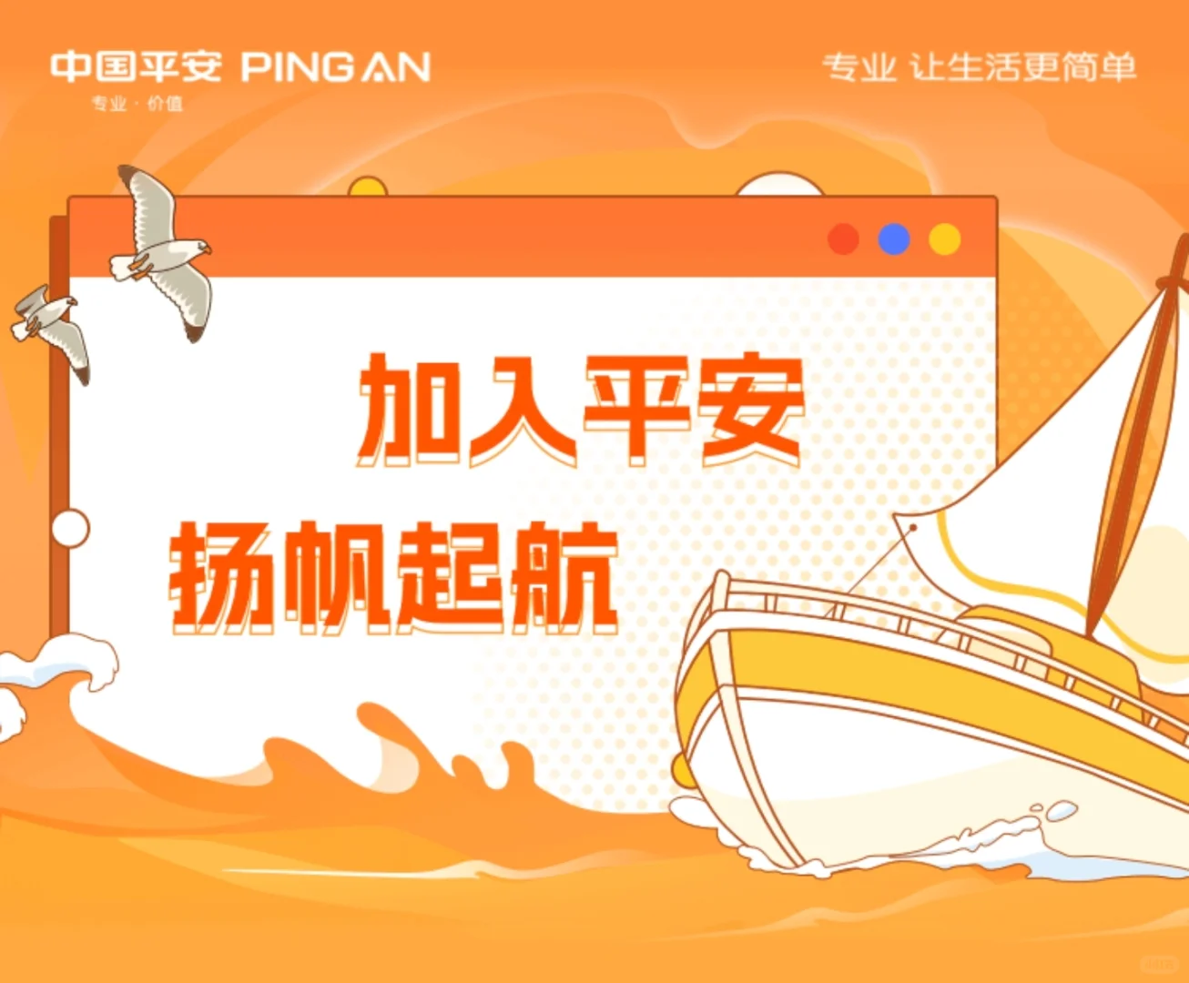 找工作的看过来……