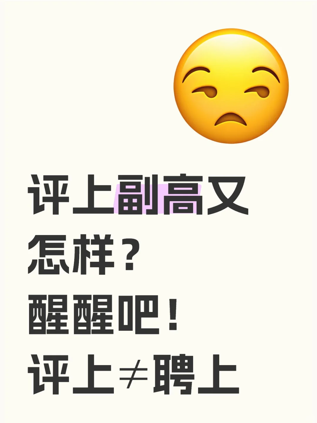 这才是真相啊各位