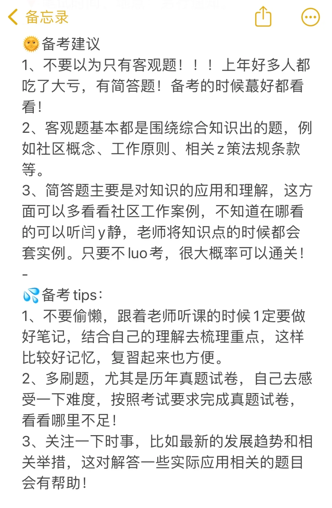 桂林七星区的姐妹，请把握住这次社工招聘！