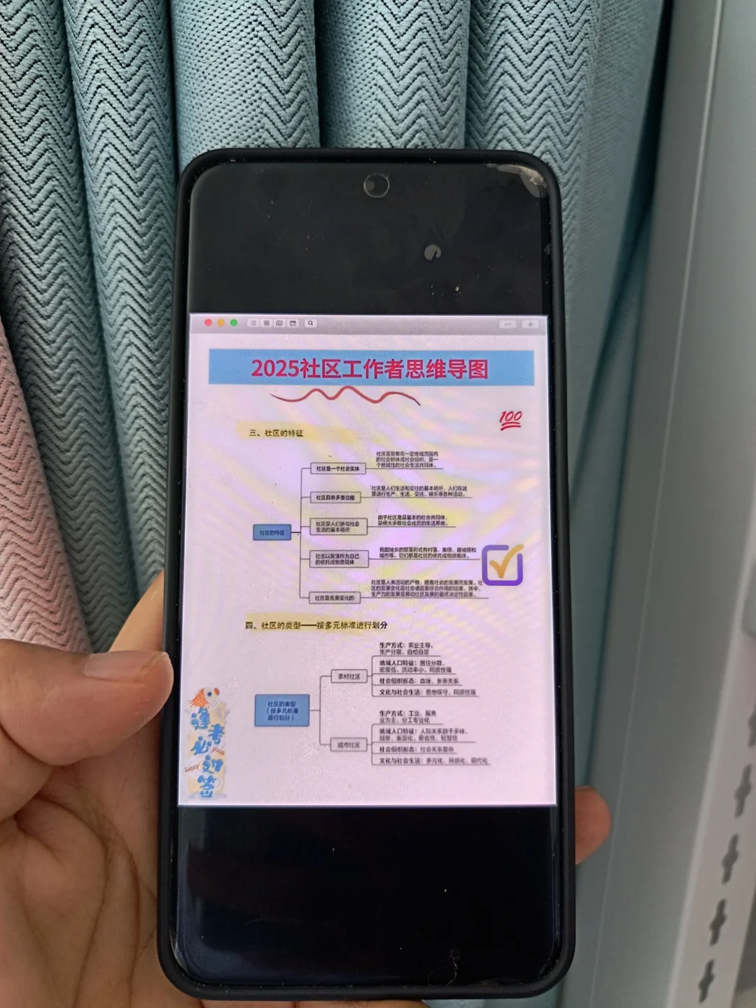 厦门思明区社区工作者，能拉一个算一个