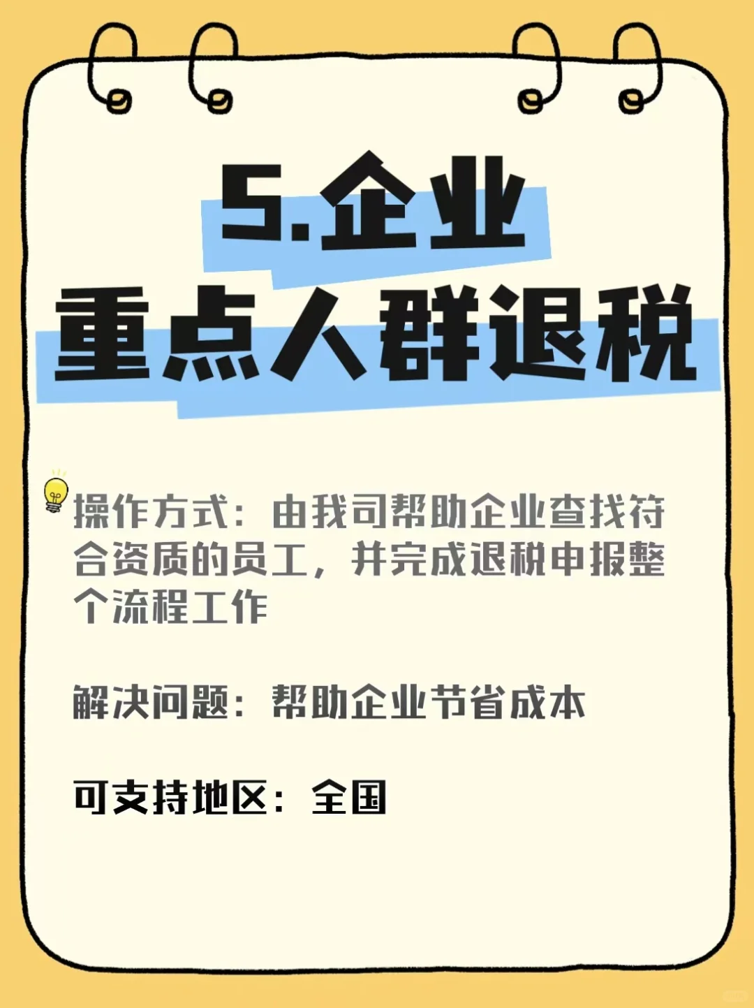 成都靠谱的人力公司