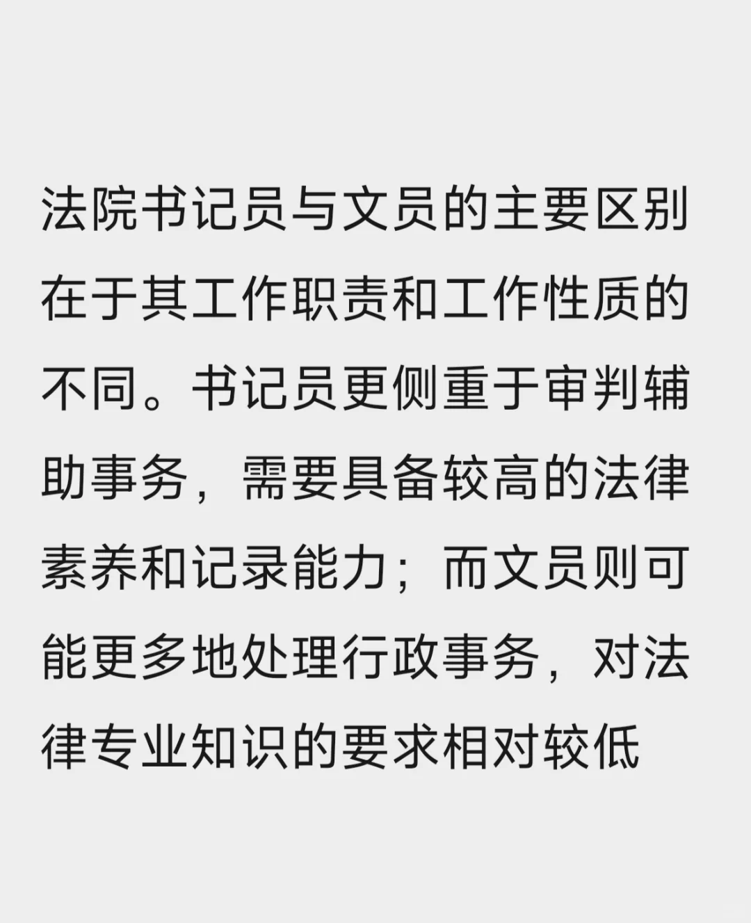 2025年_辽宁省司法单位