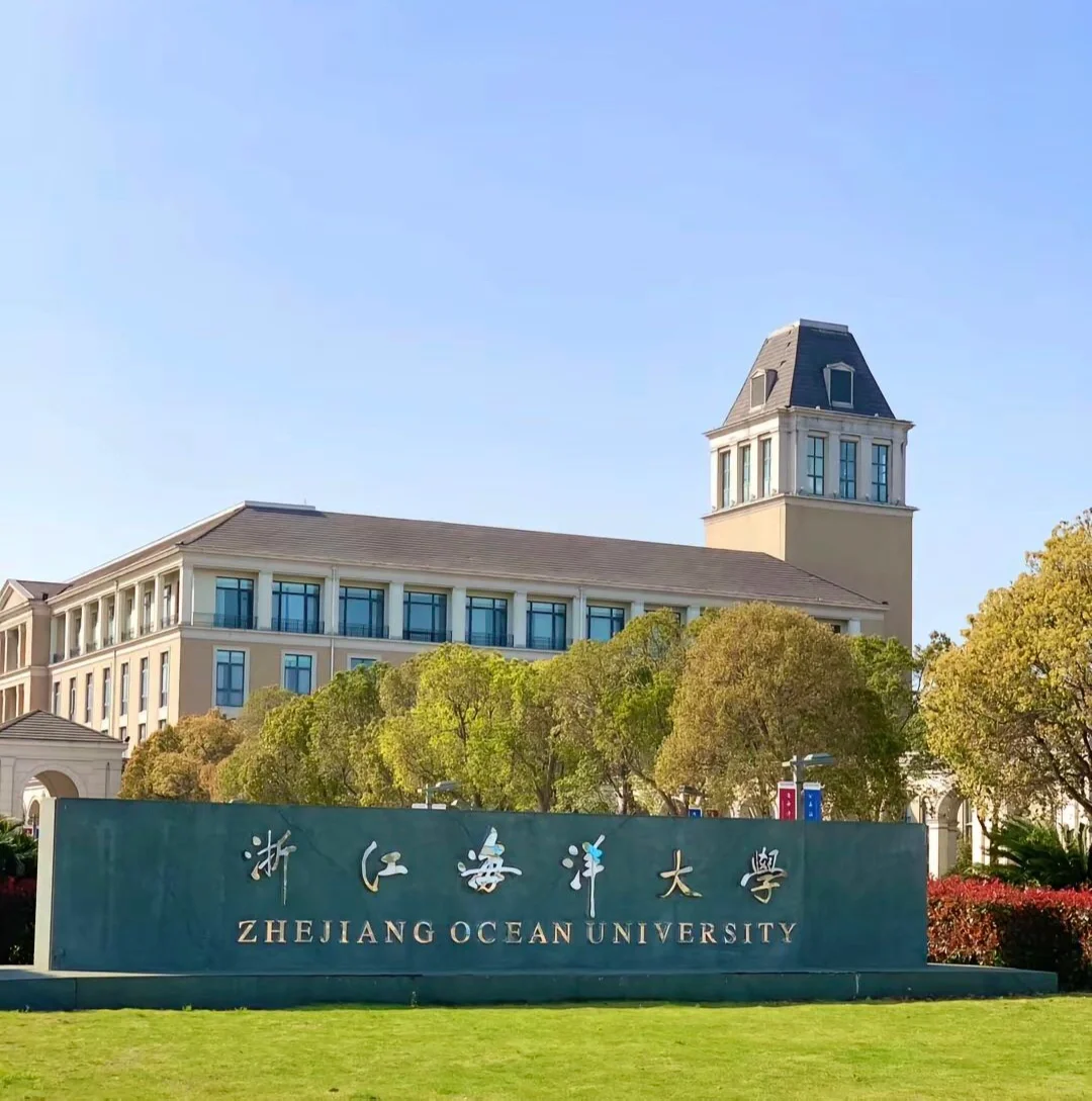 浙江海洋大学双证硕士可以bao禄啦，惊呆啦