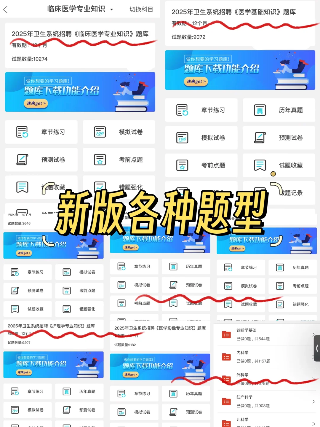 福州长乐区卫健委 瞬间不愁了