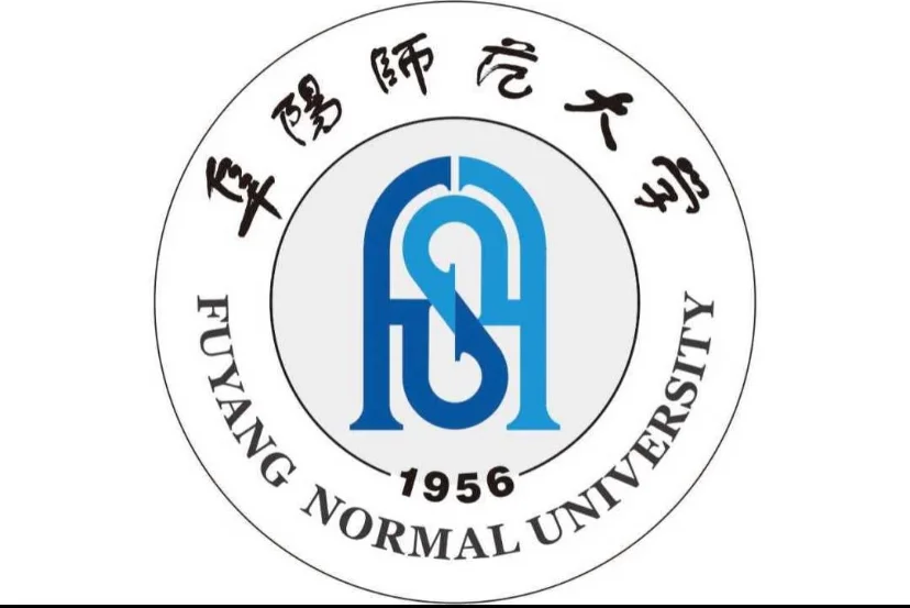 流行舞艺考生能上的大学之阜阳师范大学