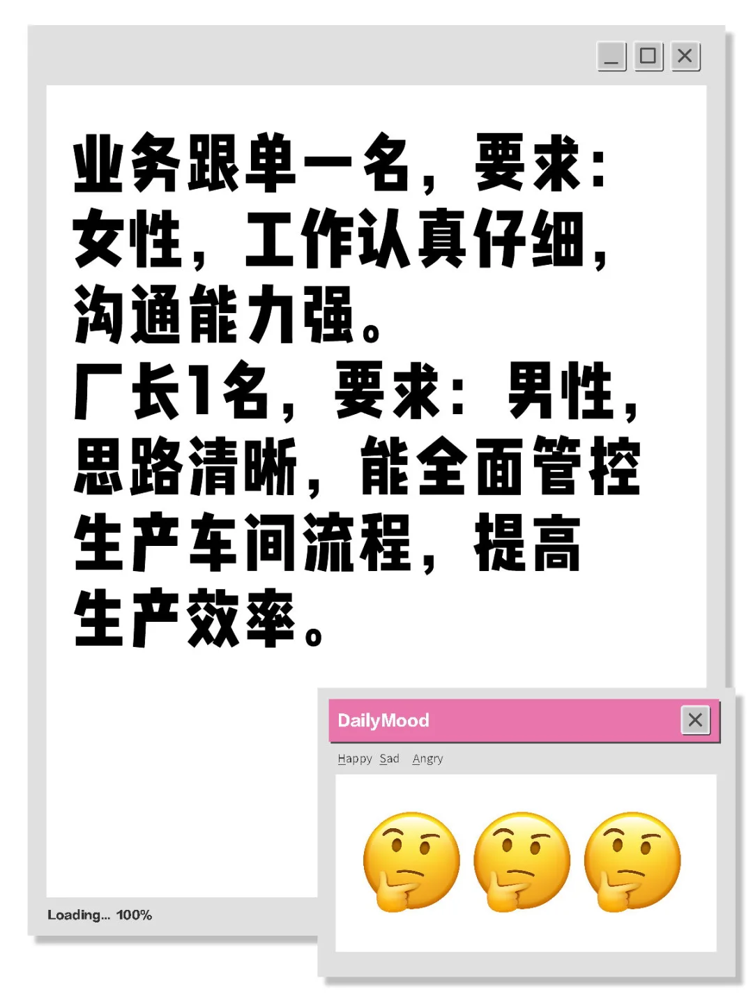 招……