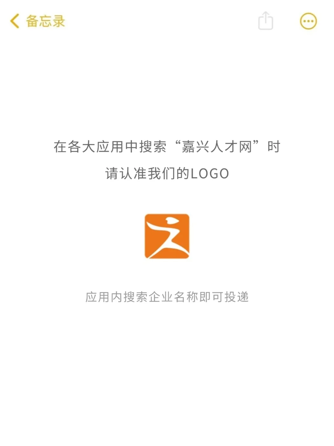 传化集团 | 双休岗邀你入坑