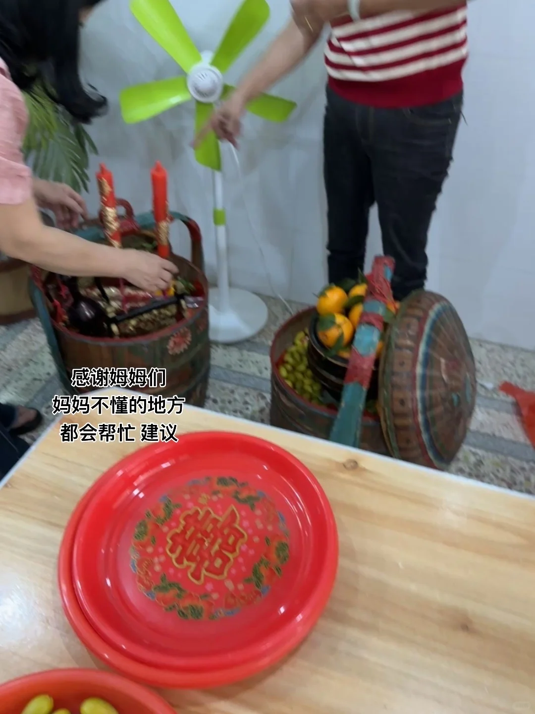 属于我的下聘日?