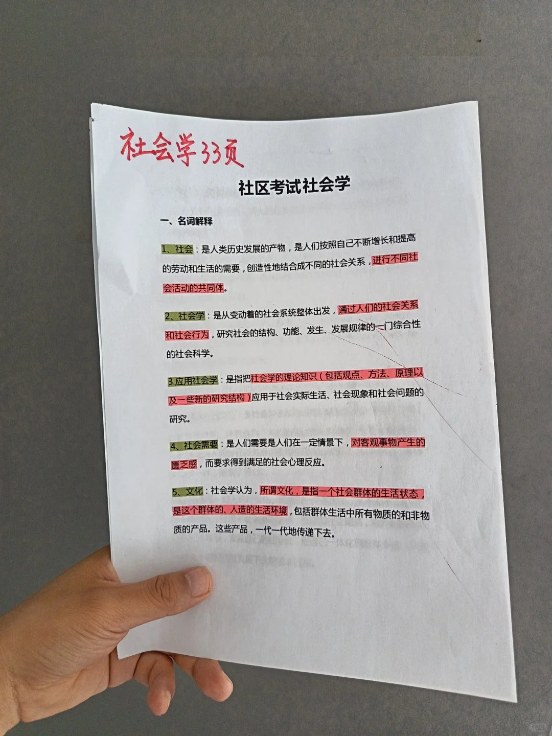 厦门思明区社区工作者，能拉一个算一个
