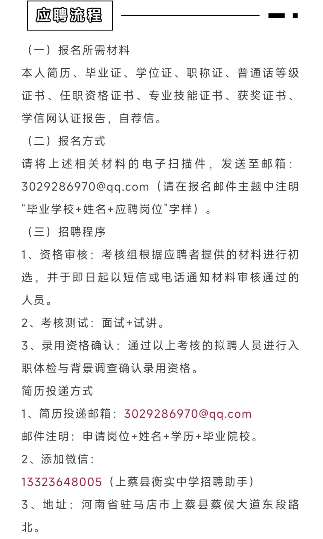 我来说说真实情况