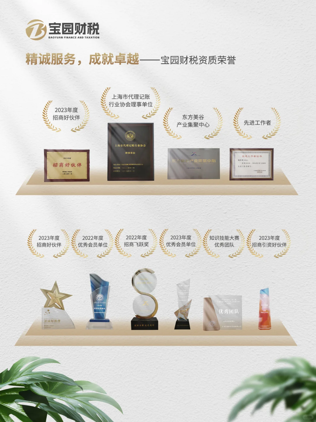 ?企业自聘VS代理，优势何在？