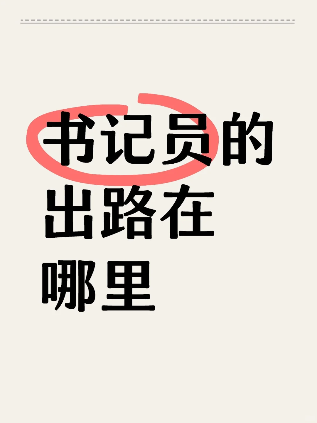 忙死了忙死了