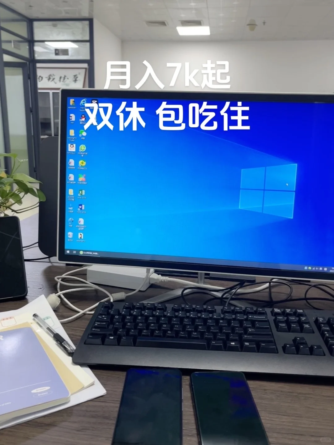 佛山初创公司挑战招100名00后