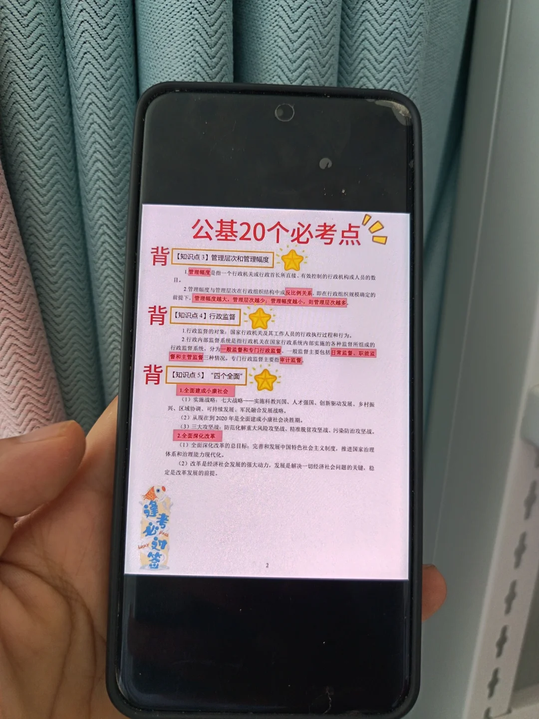 厦门思明区社区工作者，能拉一个算一个