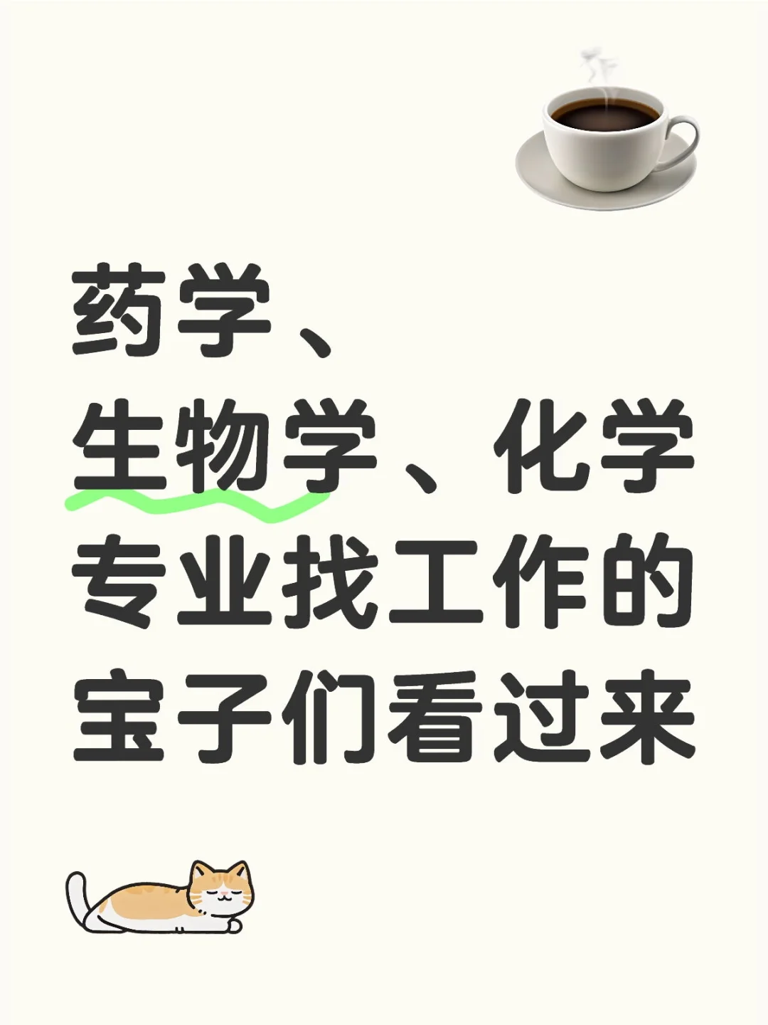 神仙公司五险一金