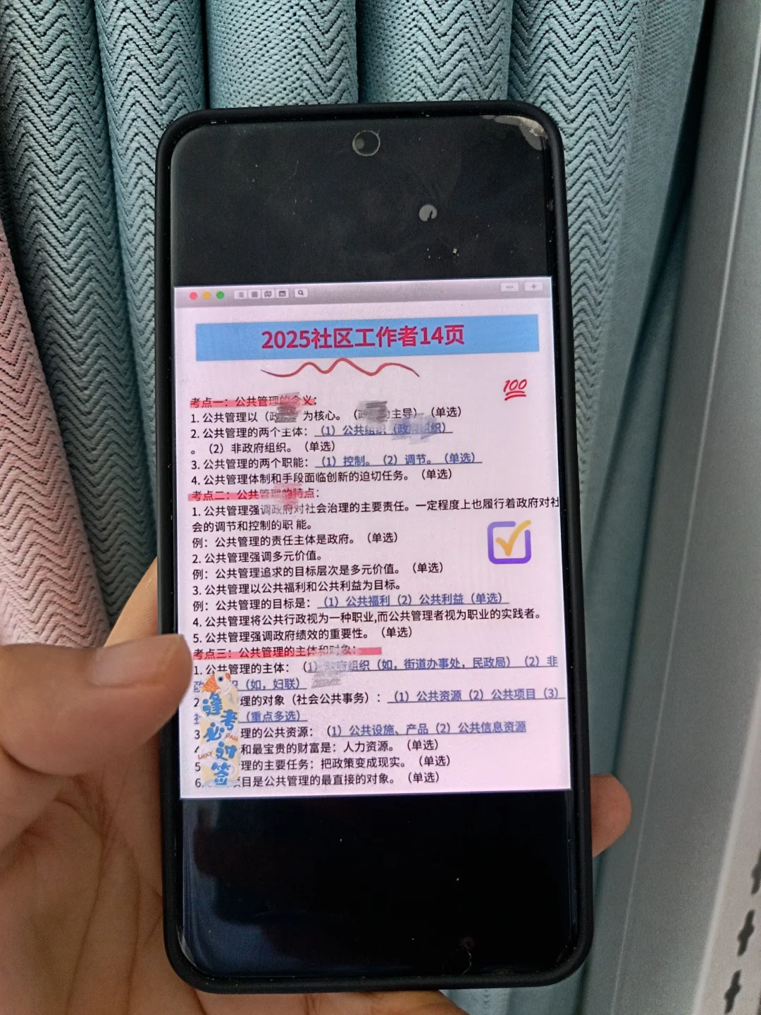 厦门思明区社区工作者，能拉一个算一个