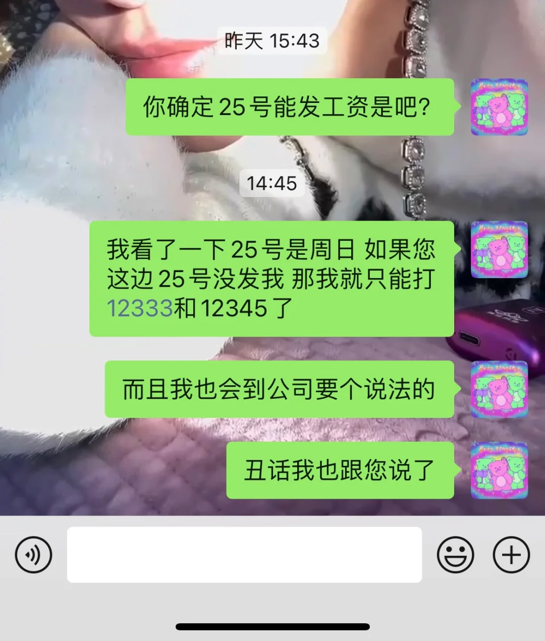 天津锦杰网络科技有限公司！