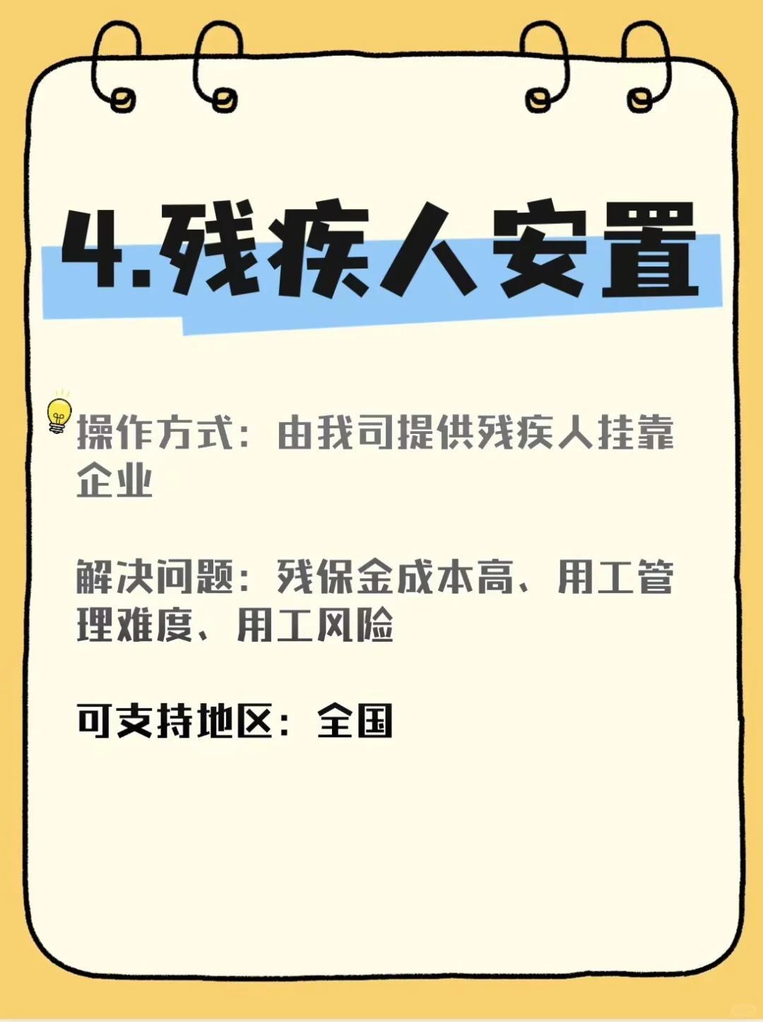 成都靠谱的人力公司