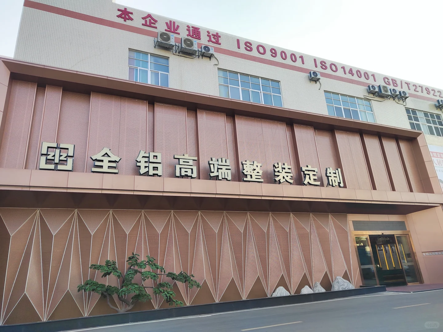 增城区中新镇大公司招人啦！